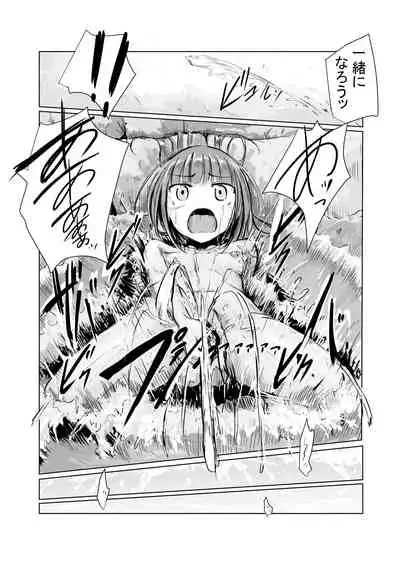 [Rorerore-ya (Roreru)] Shoujo to Yama Asobi