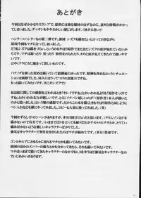 [Crimson] Shinshikujizai no Ai 2 (Hunter X Hunter)