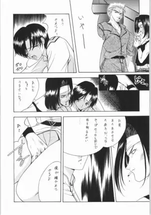 POWERED BY R-WORKS II Bishoujo Renai Game Tokushuu SPECIAL EDITION