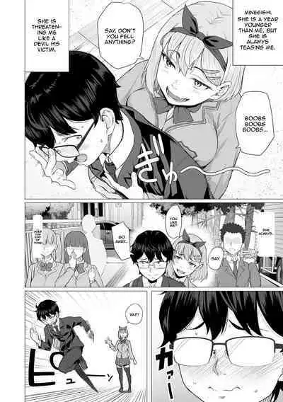 [Magekichi] Netorarenaide, Minegishi-san (COMIC Gucho Vol. 5) [English]