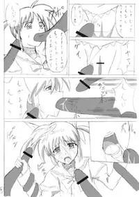 [Fukayama Akira] Doujin 1 (Mahou Shoujo Lyrical Nanoha)