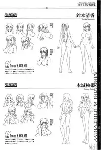 [Kagami] КАРТИНА Kagami X Bishop Art Works