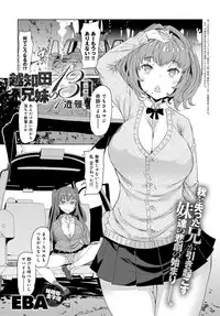 COMIC Anthurium 2018-03 [Digital]