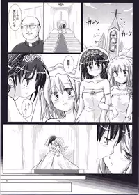 (Reitaisai 4) [Pixel Cot. (Habara Meguru)] Red Honey Moon (Touhou Project)