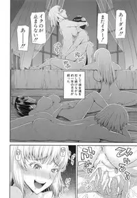 [Kabashima Akira] NINSHIN×5