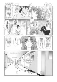 [Hispano-Suiza (Oofuji Reiichirou)] Full Metal Pink! VI (Full Metal Panic!)