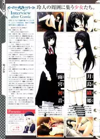 COMIC Megastore 2008-10