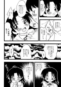 [Ie-i Tomii] Meconopsis