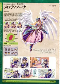 [Eushully] Kamidori Alchemy Meister Perfect Guidebook HQ (Artbook)