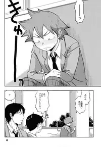 [CHIN-UP (Pocchi)] Dainarishounari (Yowamushi Pedal)