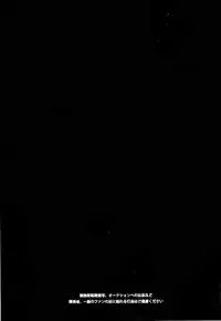 (SUPERKansai19) [Lovely Hollow (Shibue)] Nick (One Piece) [English]