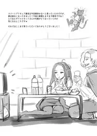 [Ningen Modoki] Siren Tsukamaeta (Suite PreCure♪)