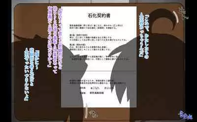 wakarase× jinkaku haisetsu× sekika♀ tachi matomete buzama ero CG2