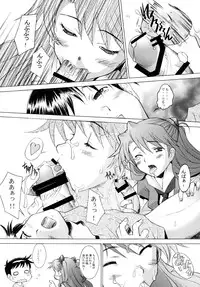 [Kohakutei (Sakai Hamachi)] More! (Neon Genesis Evangelion) [Digital]