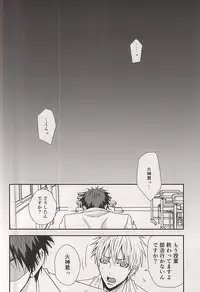 (C88) [Tokiwazone (Naseba Naru)] marry me (Kuroko no Basuke)