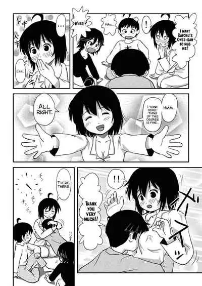 Chiru Roshutsu 10 | Chiru Exposure 10