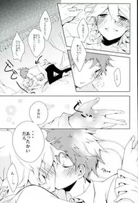 (Gakuen Trial 2) [NINESTEP (Kudan)] BANG ME (Super Danganronpa 2)