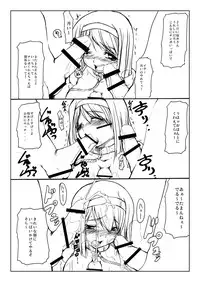 [Kirintei (Kirin Kakeru, Kouri)] Aikyou no Aru Imouto [Digital]