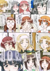 (C88) [Polorinken (Polorinken)] SHADOW WORK (Sentimental Graffiti)