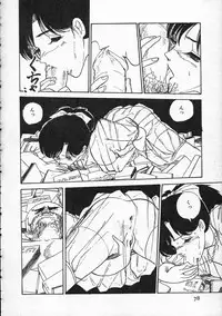 [Moriyama Toh (Yamamoto Naoki)] Pegimin H