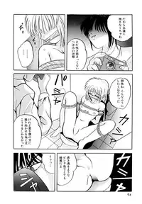 [Arino Hiroshi] Reijou Choukyou [Digital]