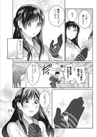 Monthly Vitaman 2018-02 [Digital]