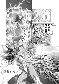 [Hagiwara Kazushi] Bastard complete edition vol2 [Jap]