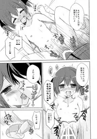 (C89) [TSF no F (Various)] TSF no F no Hon Sono 2