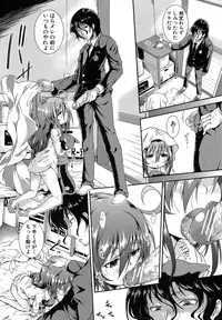 [Yamazaki Kana] Hamegoro Shirokuloli