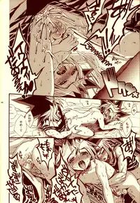 (C82) [Quartzshow (hari)] Aurora 3 (Yu-Gi-Oh!)