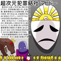 (同人誌)[らぶらぶ☆くらふと] 宇宙の女刑事 エルチ