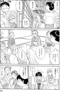 [Anthology] Men's YOUNG 2006-10