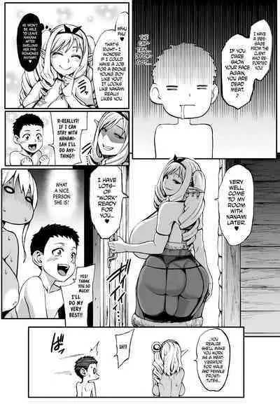 Houjou no Reizoku Elf 4