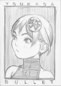 (C60) [Tsukasa Bullet (Tsukasa Jun)] Tsukasa Bullet 2001 (Street Fighter)