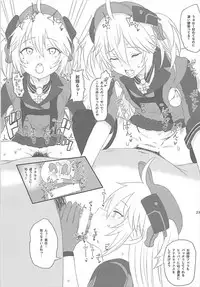 (SC2018 Spring) [HAMMER_HEAD (Makabe Gorou)] METALBLOOD HIPPER (Azur Lane)