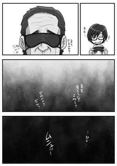 Mahōtsukai no Ossan 13