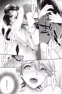 (HaruCC18) [Crazy9 (Ichitaka)] Gekka Kourui (Touken Ranbu)