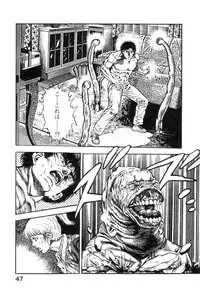 [Maeda Toshio] Majuu Senshi HABU ga Iku 2