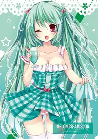 (C88) [apupop (muku, Matsumiya Kiseri, Miko, shimofuri oniku)] MILLION DROP SHOOTING STAR