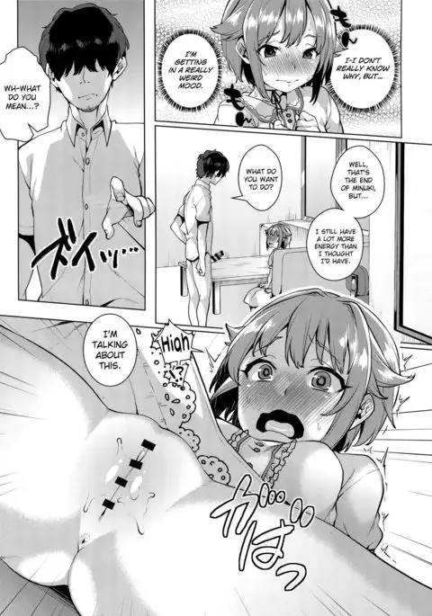 Minuki tte Nan desu ka!? | What's Minuki!?