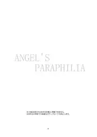 [Harumachi Tsurara (Shichoson)] Tenshi no Paraphilia | Angel's Paraphilia [English] [Digital]