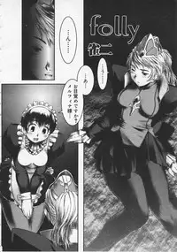 COMIC Megastore 2001-09