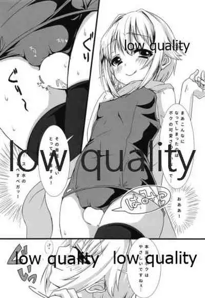 さちこみゅにけ~しょん