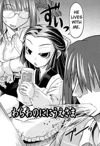 [Takura Mahiro] Takuramakan Doubutsuen - Taklamakan Zoo [English] {desudesu + YQII}