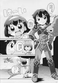 (C75) [PalePink! (Various)] Tiki-Mari-ing! (Fire Emblem: Mystery of the Emblem)