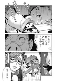 [Kotoyoshi Yumisuke] Fujin Nyuugi Ch. 1-9 [Digital]