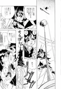 [Sano Takashi] Candy = Heroine