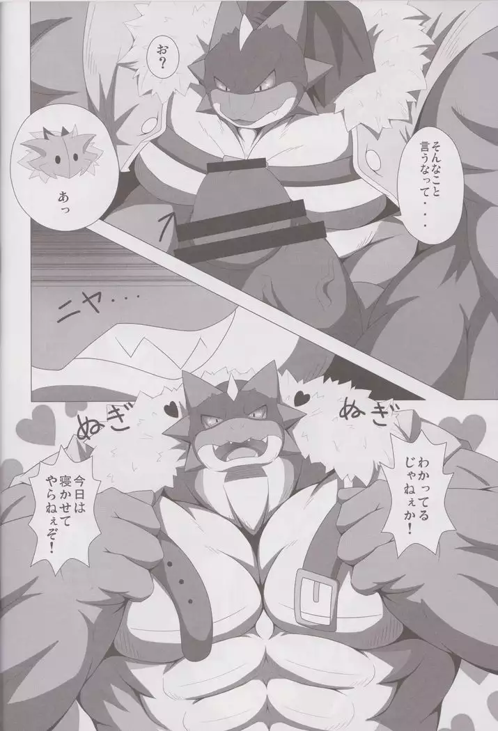 Massive Dragon Island