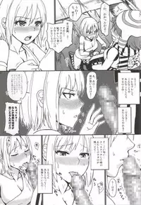 (C86) [Lithium (Uchiga)] Dainiji Lindow Obikiyose Daisakusen!! -Mission Complete!- (GOD EATER)