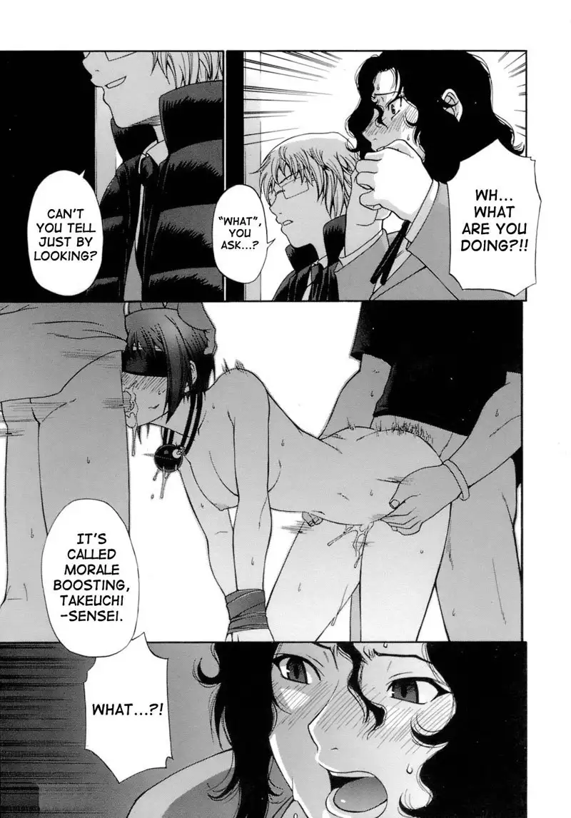 Acme2 - Pull Me Under